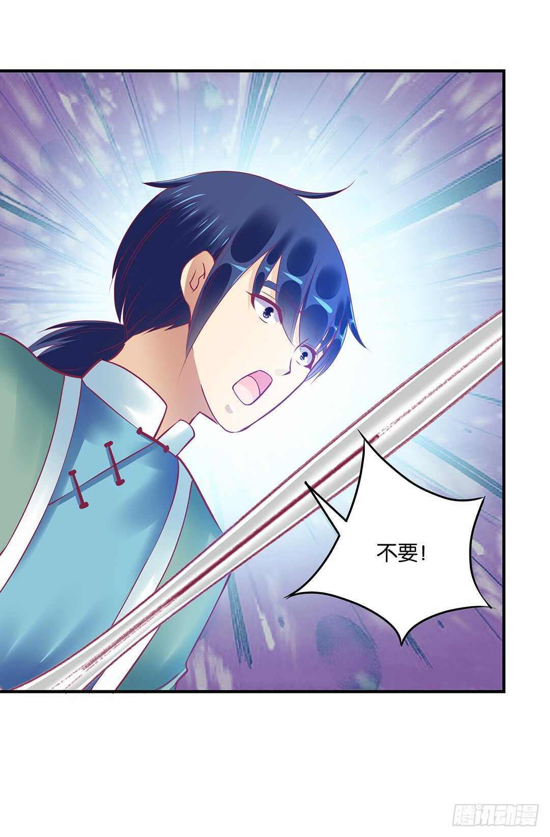 最爱你的人是我&hellip;&hellip;(1/2)-第153话