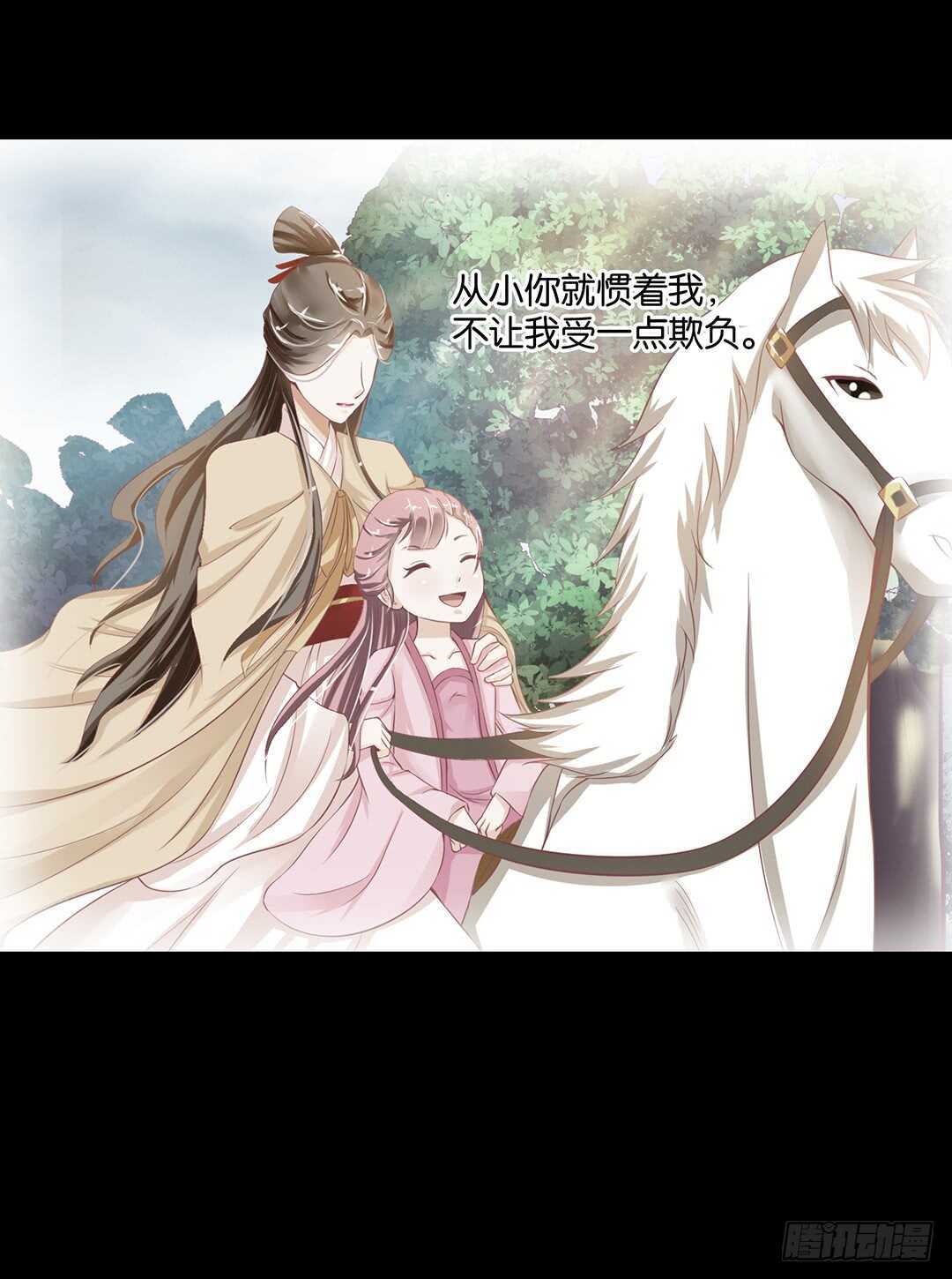 最爱你的人是我&hellip;&hellip;(1/2)-第153话