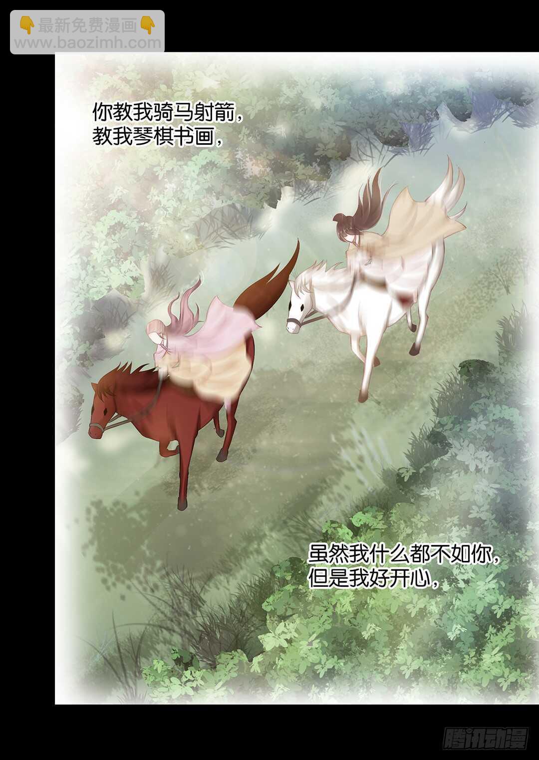 最爱你的人是我&hellip;&hellip;(1/2)-第153话