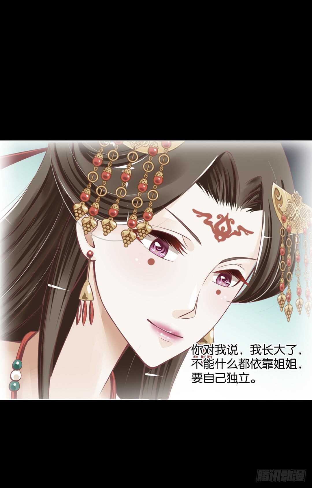最爱你的人是我&hellip;&hellip;(1/2)-第153话