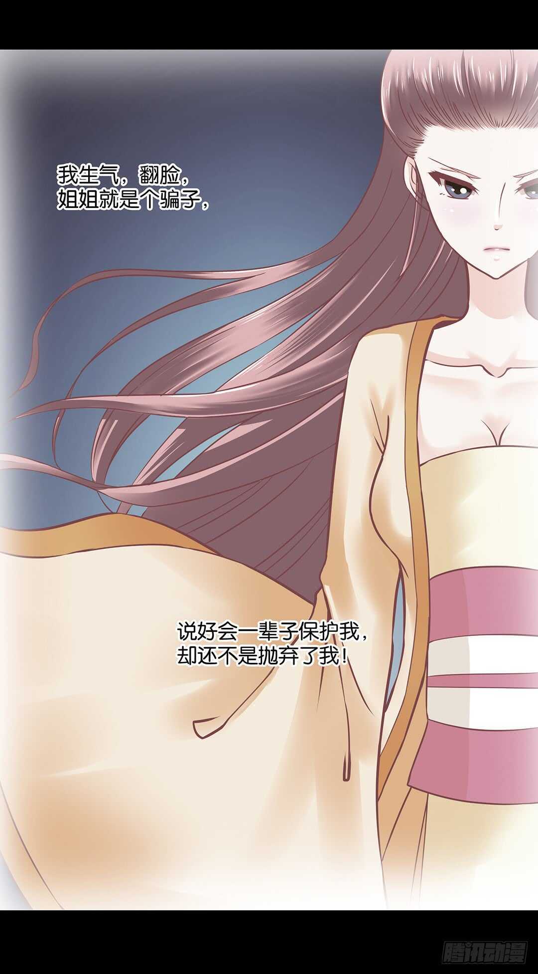 最爱你的人是我&hellip;&hellip;(1/2)-第153话