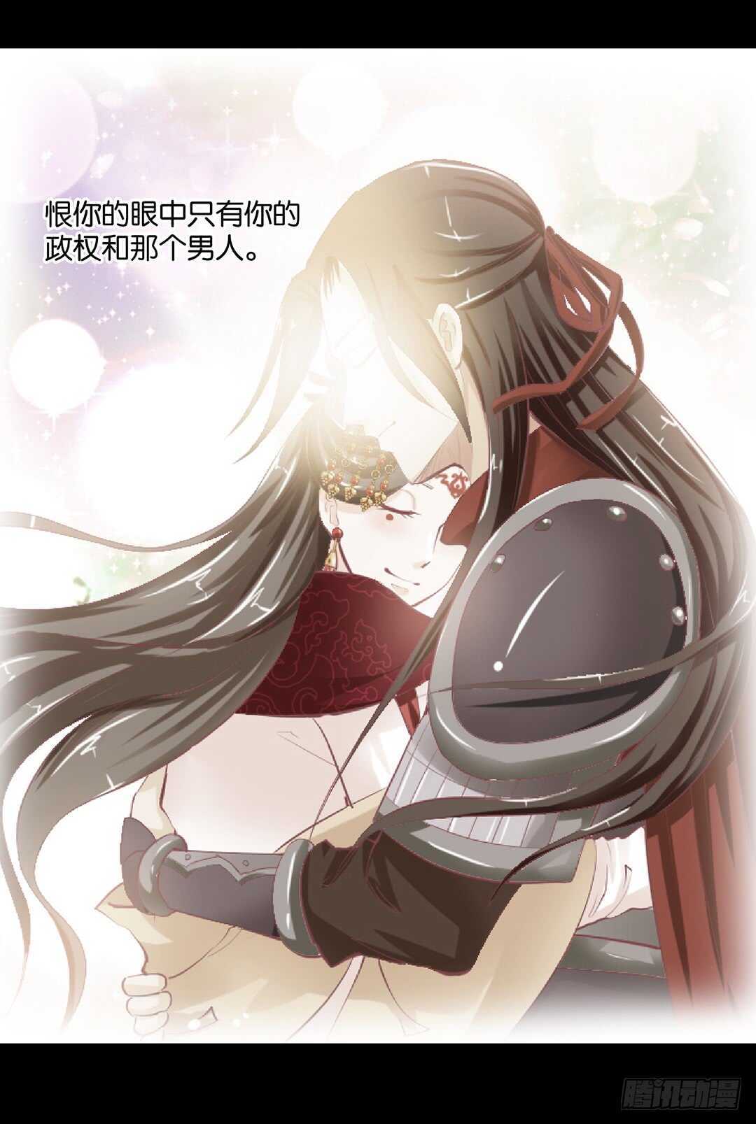 最爱你的人是我&hellip;&hellip;(1/2)-第153话