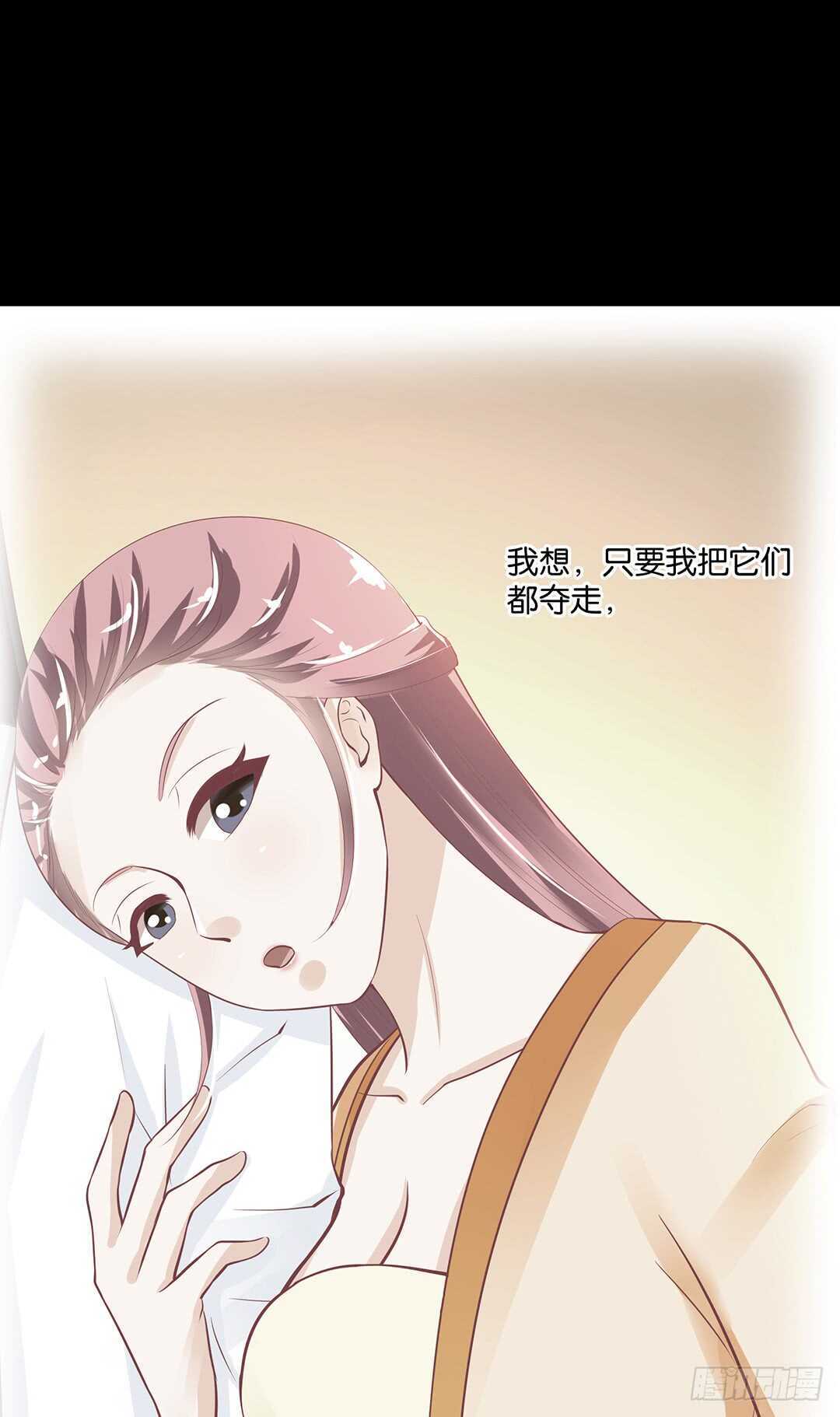 最爱你的人是我&hellip;&hellip;(1/2)-第153话