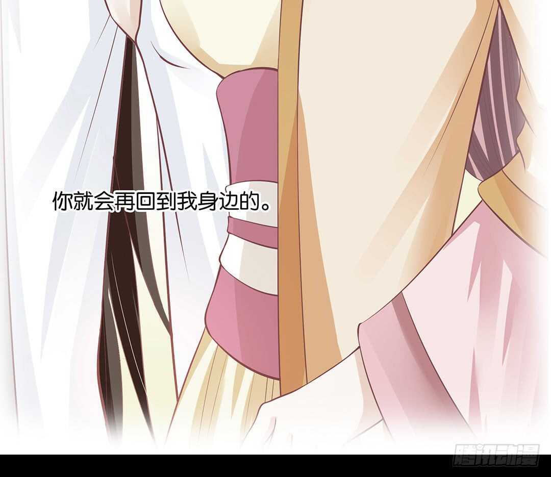 最爱你的人是我&hellip;&hellip;(1/2)-第153话