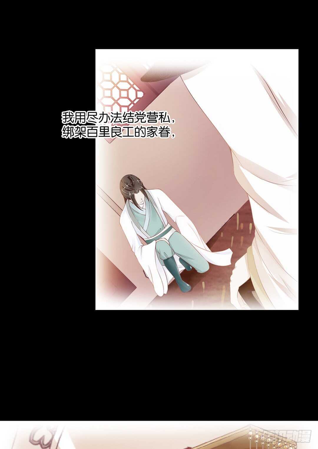 最爱你的人是我&hellip;&hellip;(1/2)-第153话