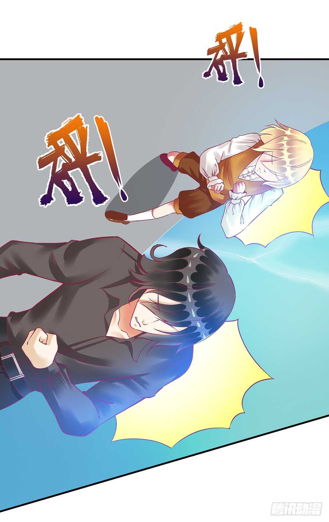 不要离开我(1/2)-第155话