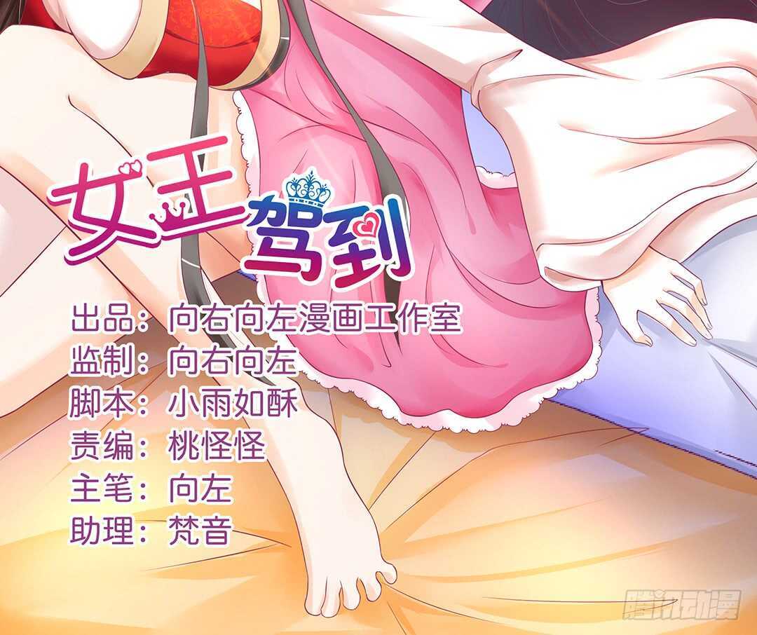 不要离开我(1/2)-第155话