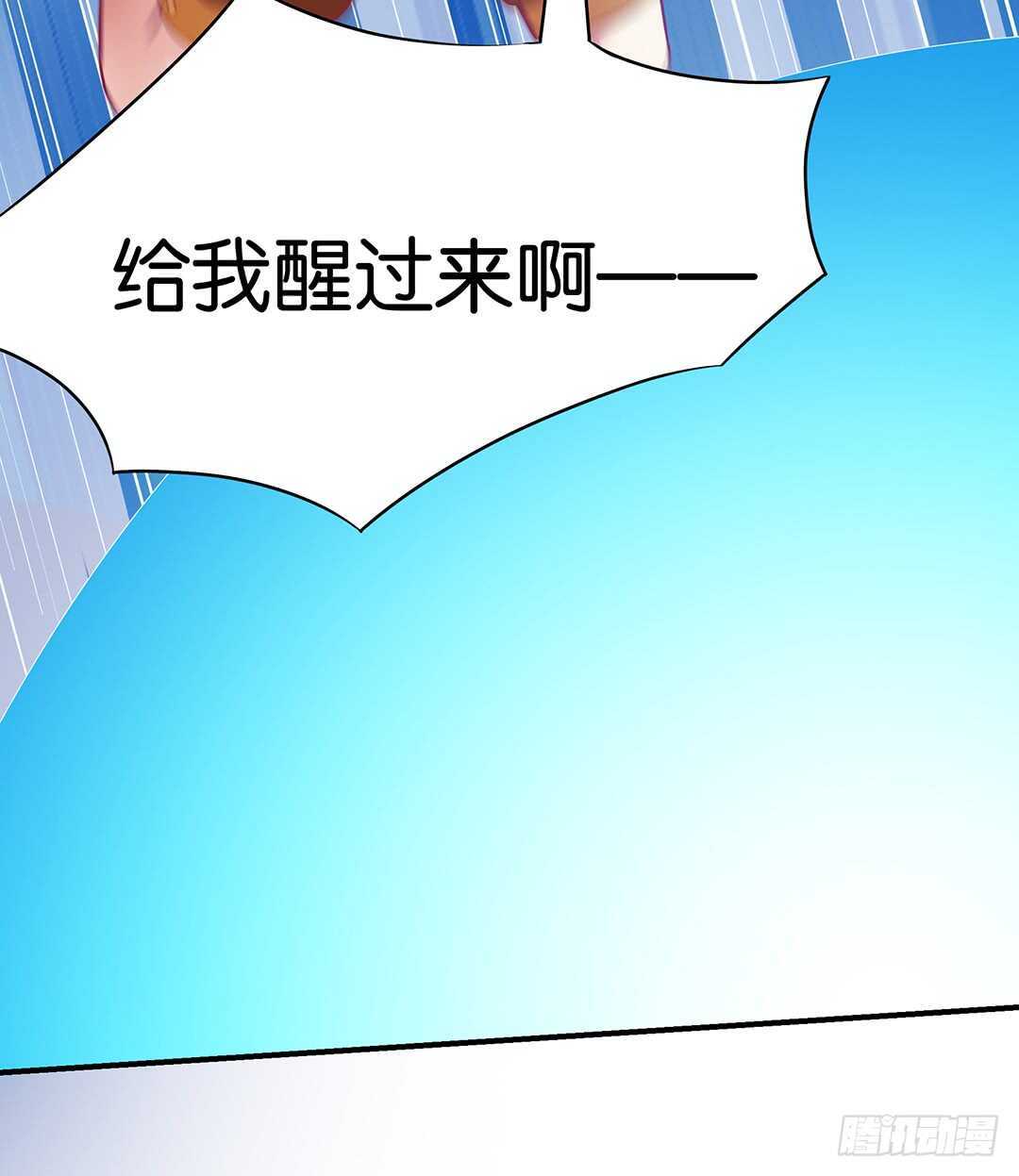 不要离开我(1/2)-第155话