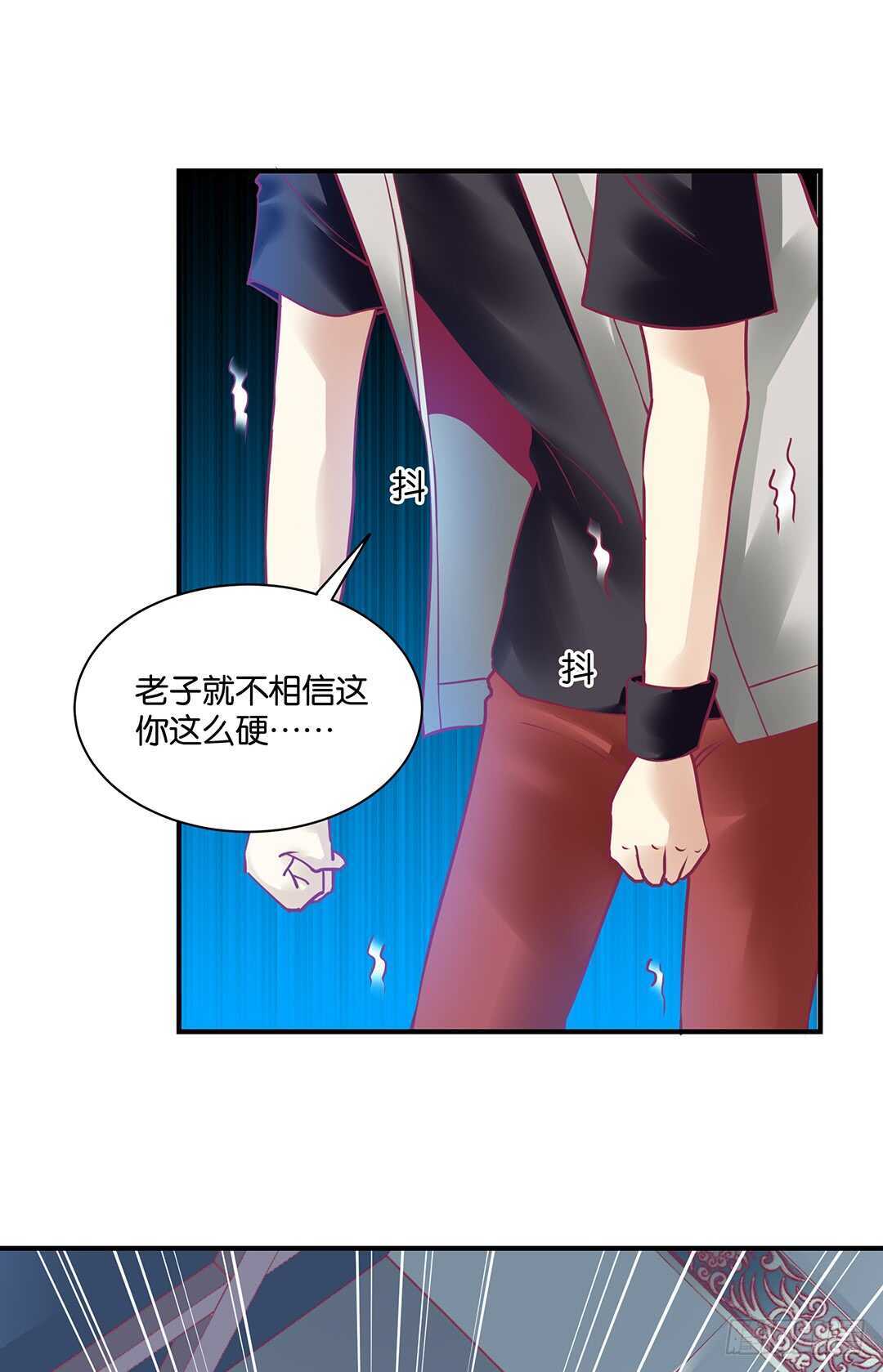 不要离开我(1/2)-第155话