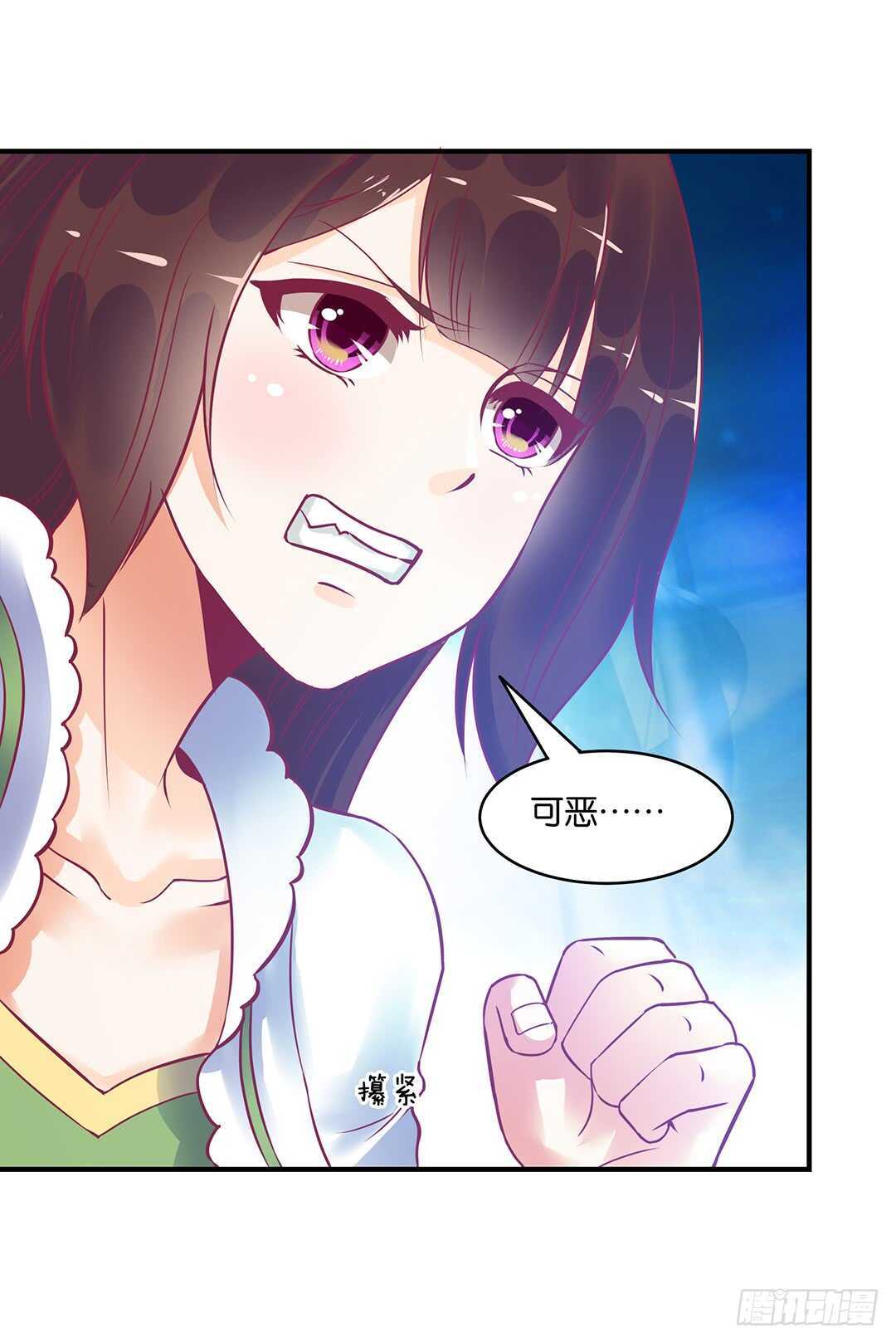 不要离开我(1/2)-第155话