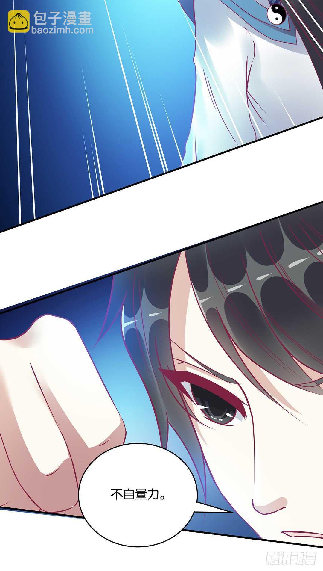 不要离开我(1/2)-第155话