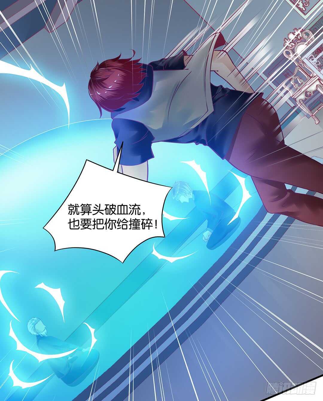 不要离开我(1/2)-第155话