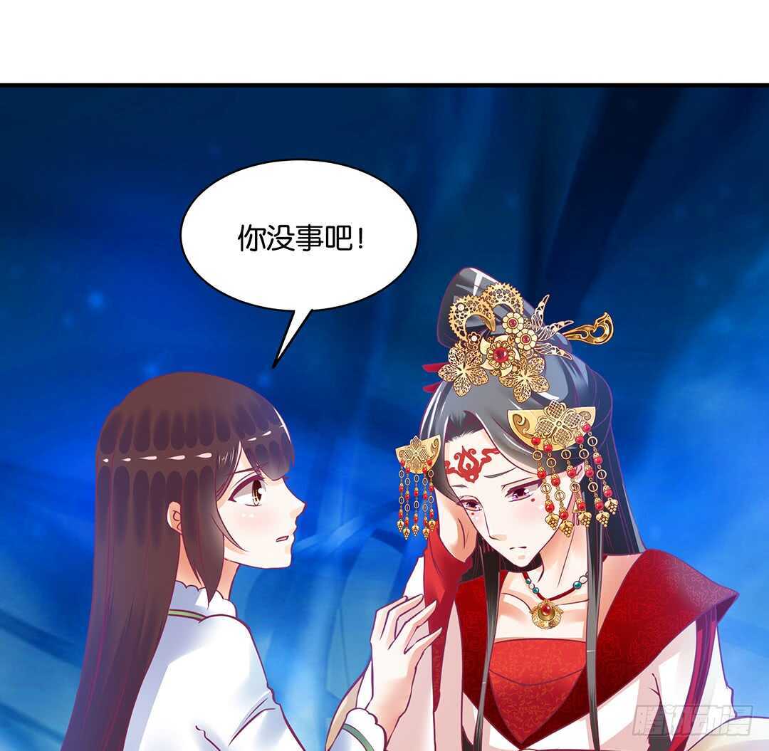 不要离开我(1/2)-第155话