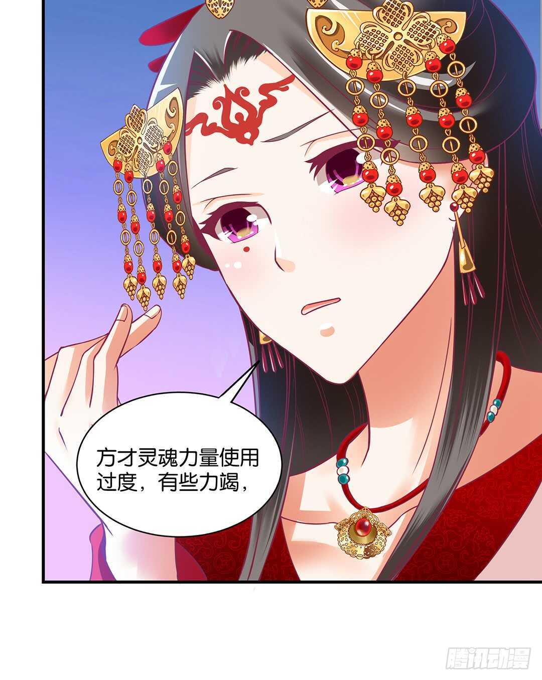 不要离开我(1/2)-第155话
