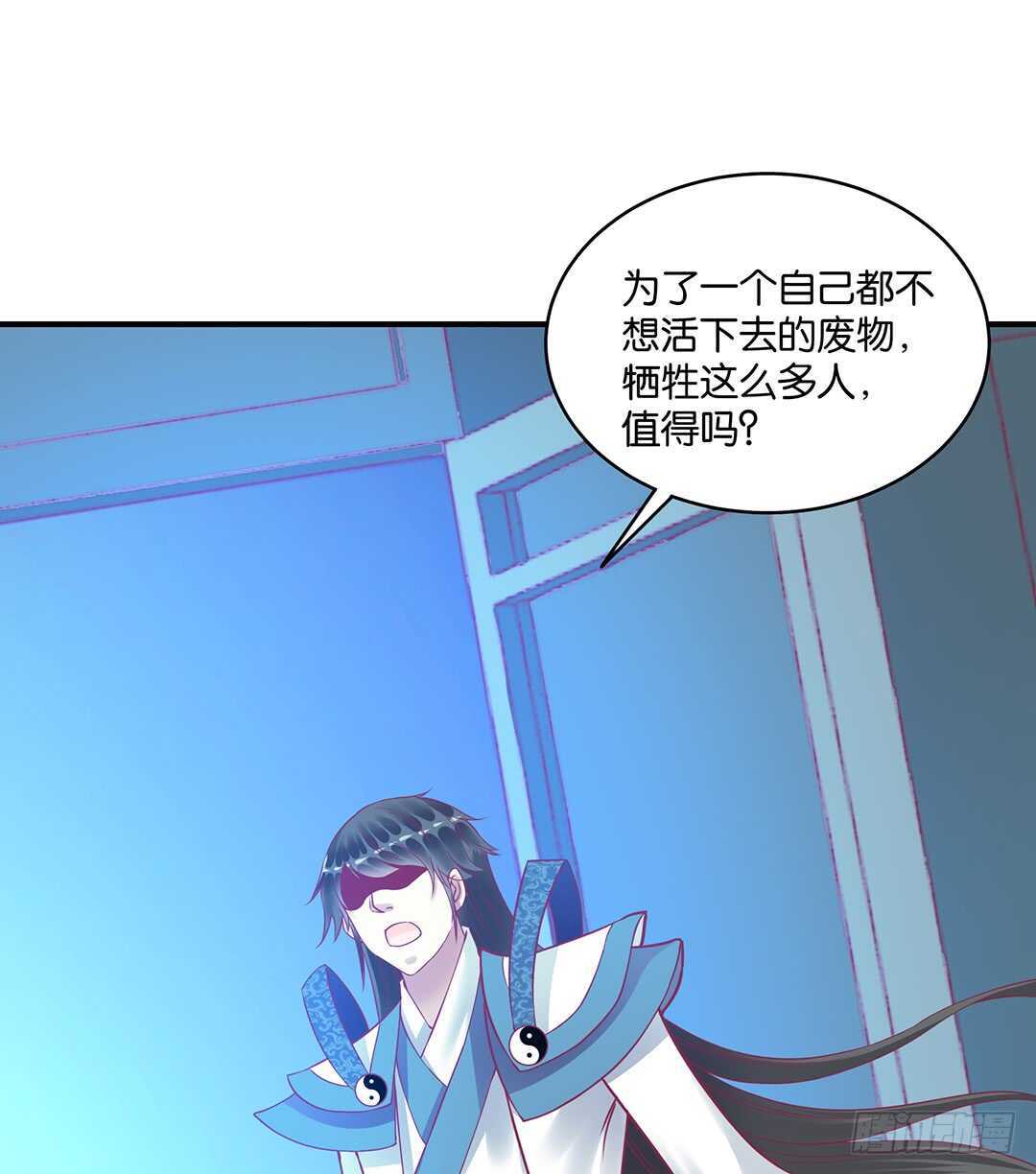 不要离开我(1/2)-第155话