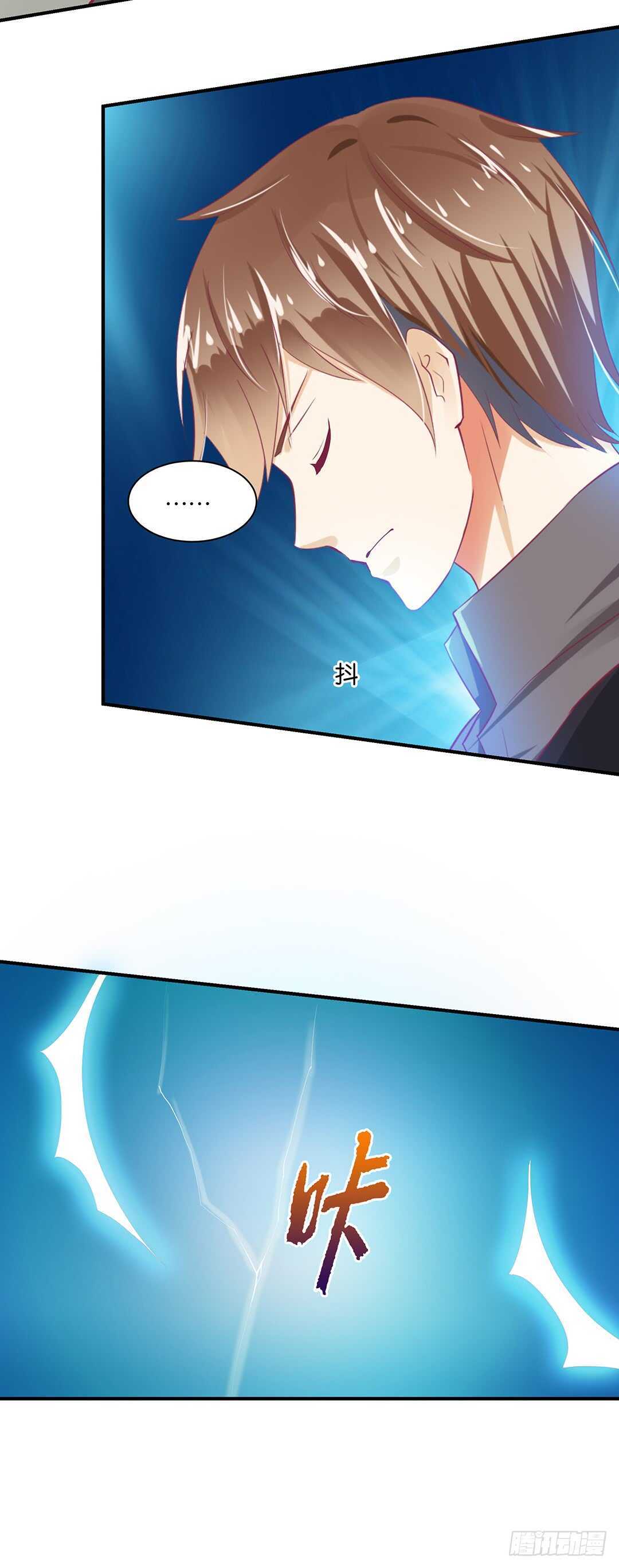 不要离开我(1/2)-第155话