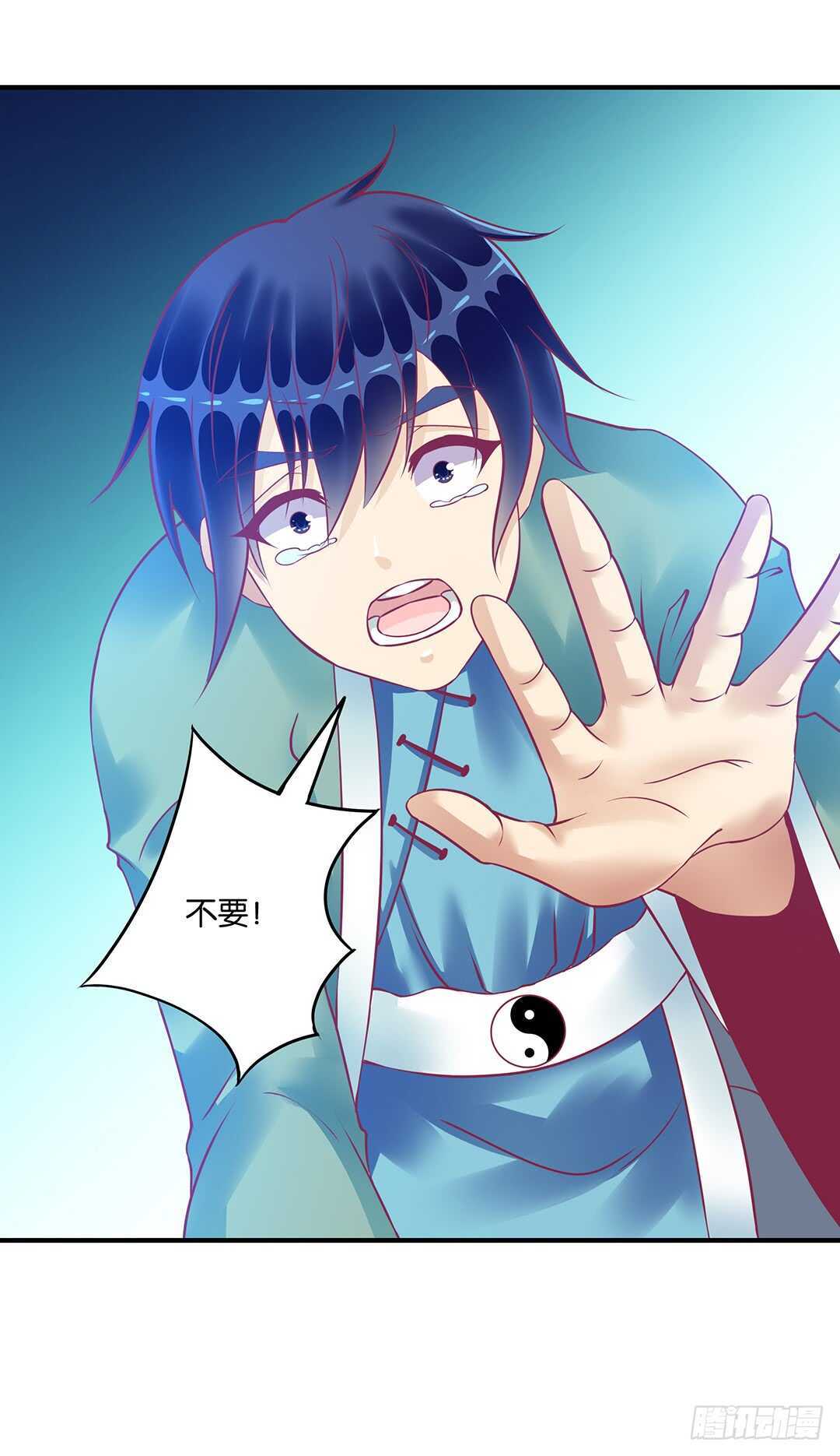 爱的永别-第157话