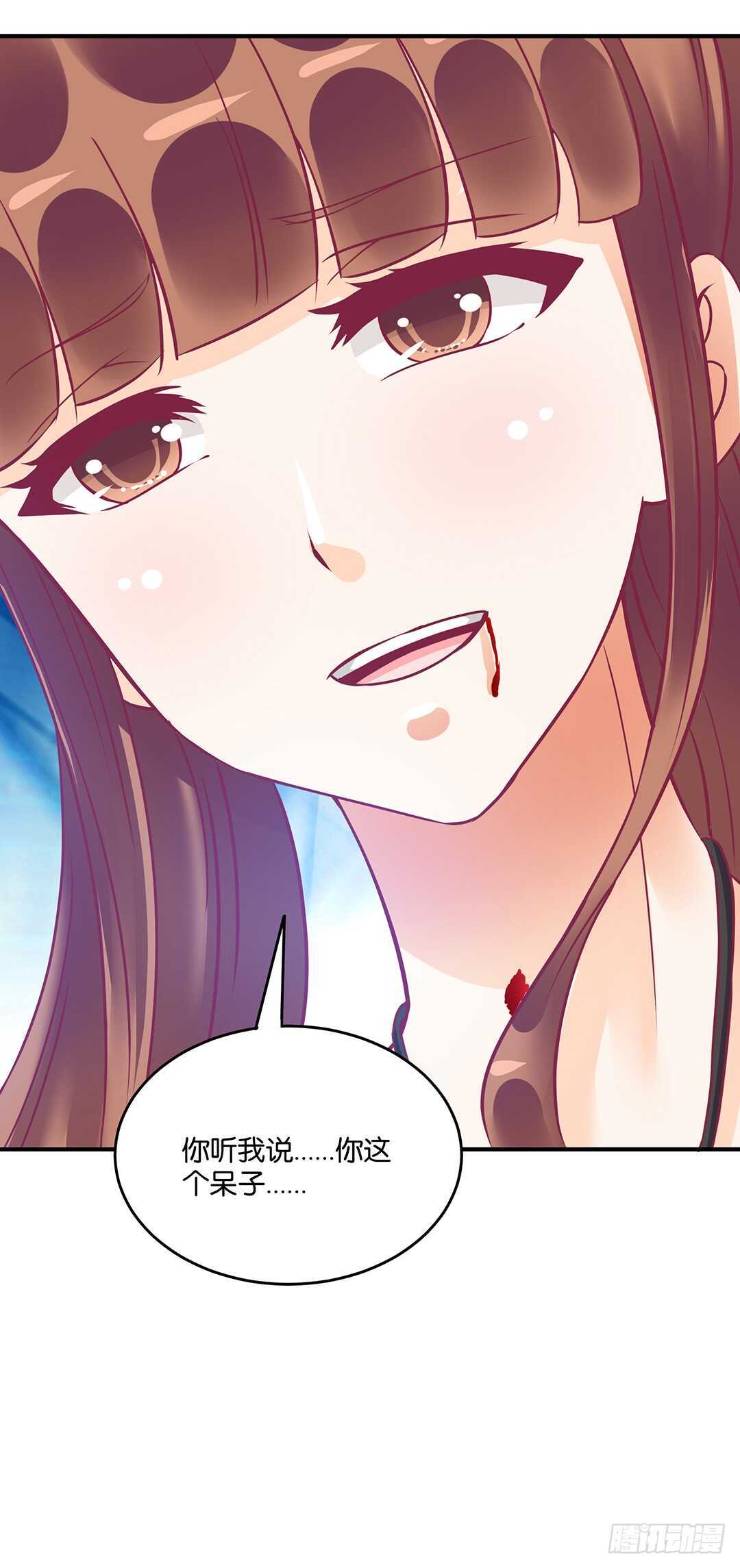爱的永别-第157话