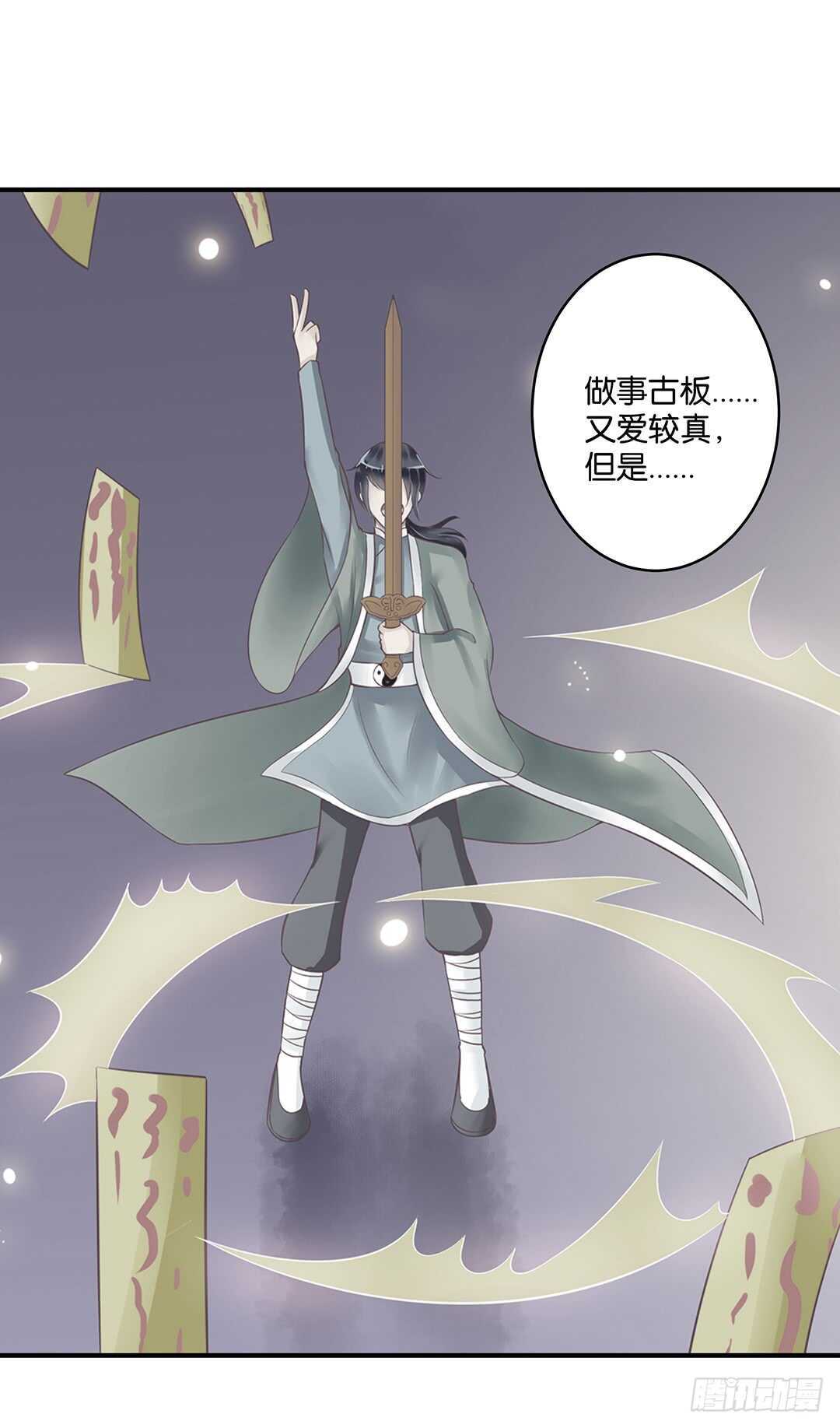 爱的永别-第157话