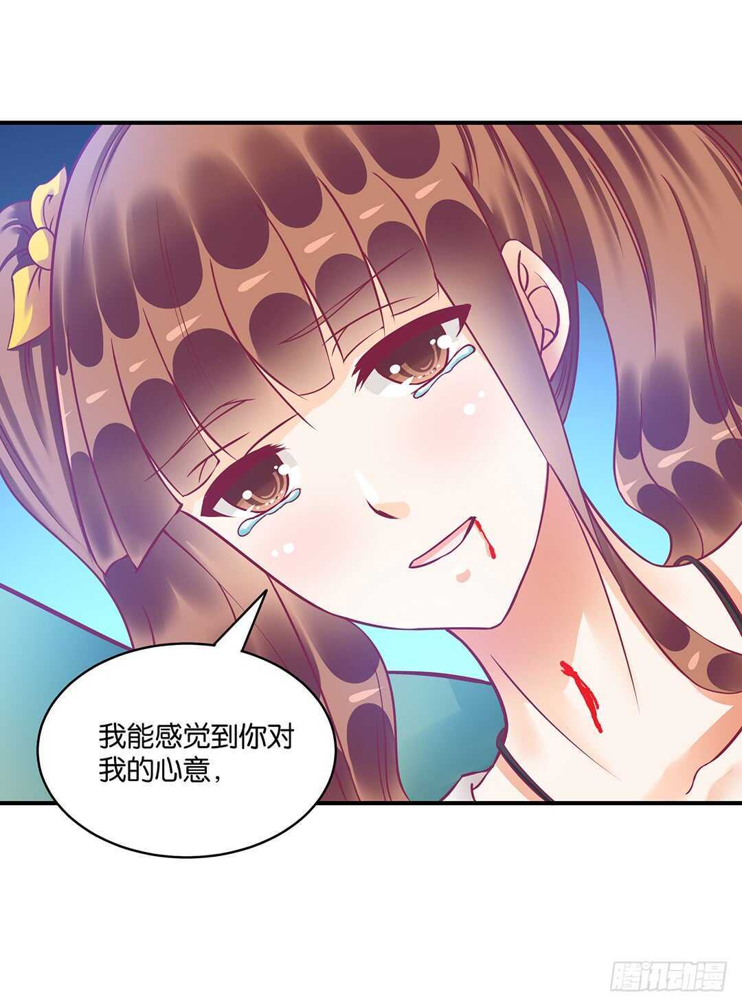 爱的永别-第157话