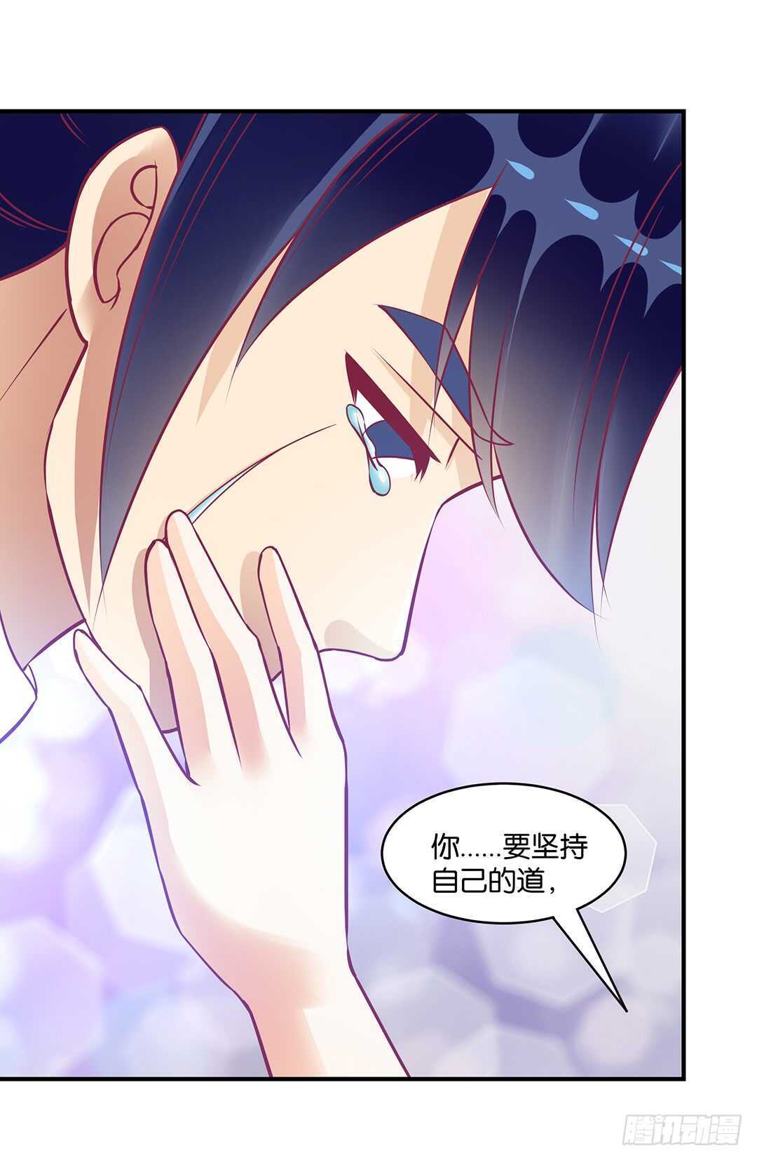 爱的永别-第157话