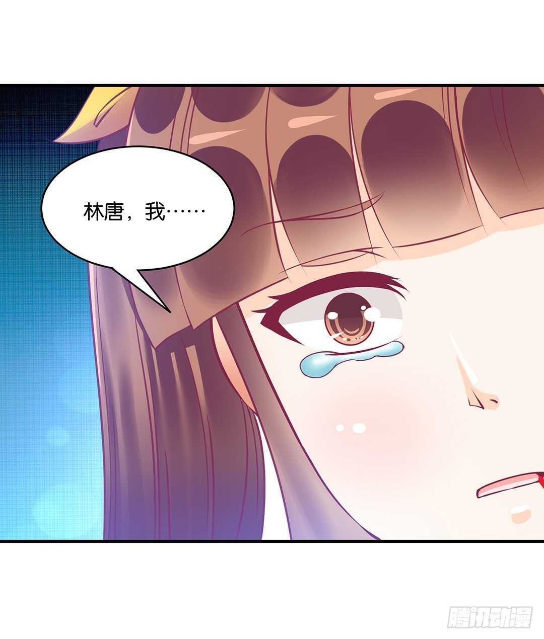 爱的永别-第157话