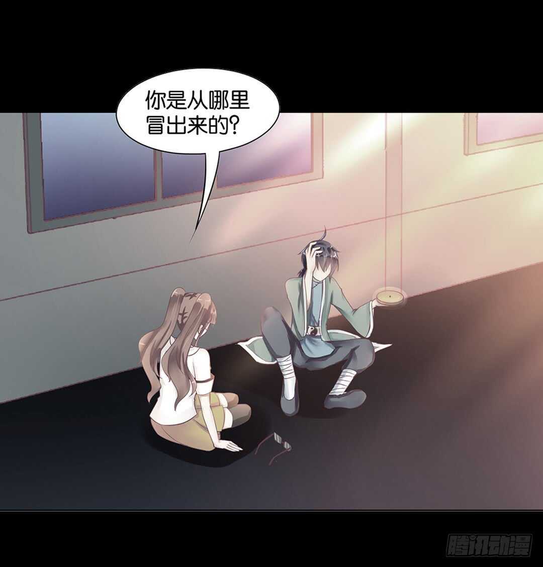 爱的永别-第157话