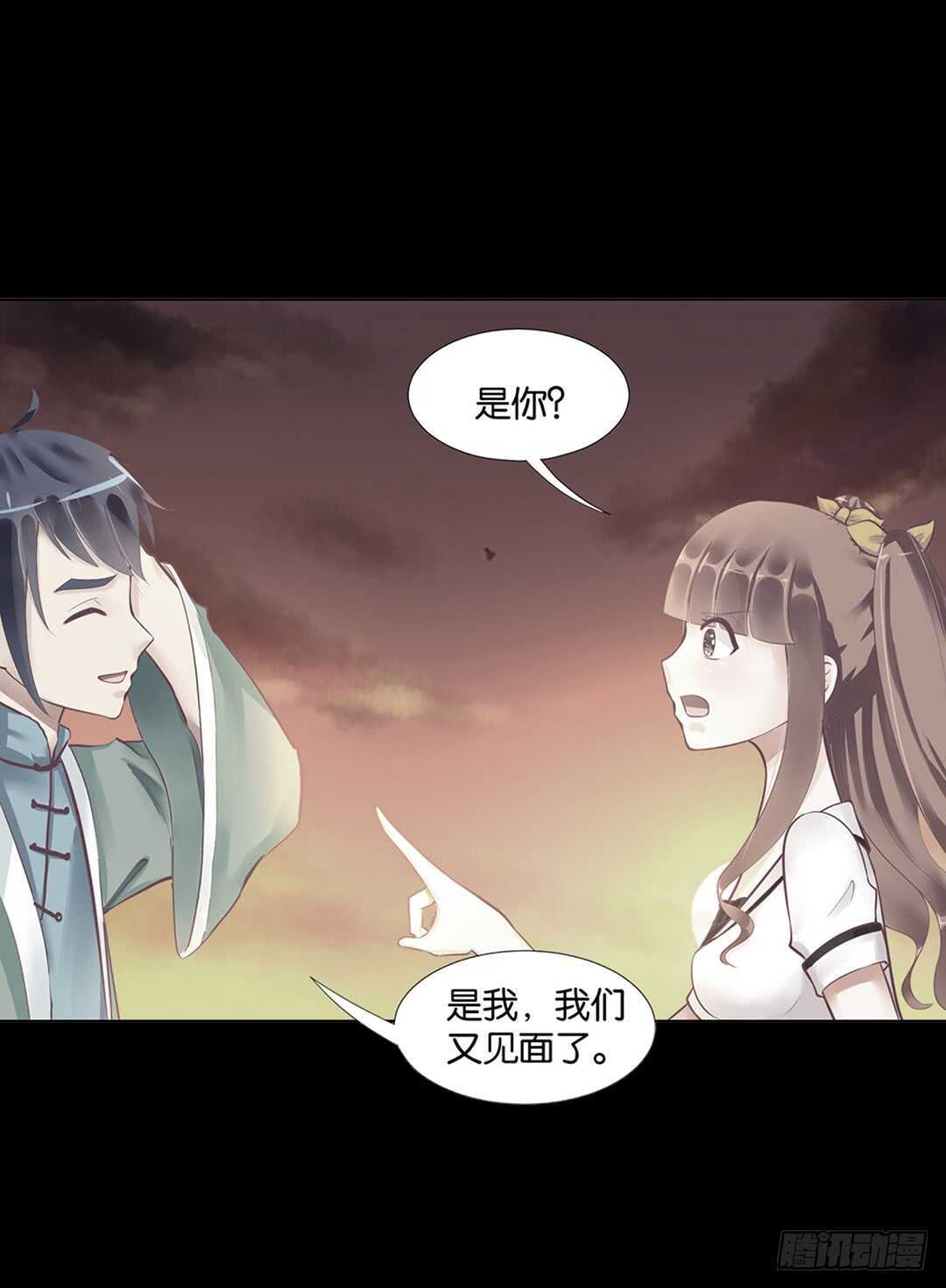 爱的永别-第157话