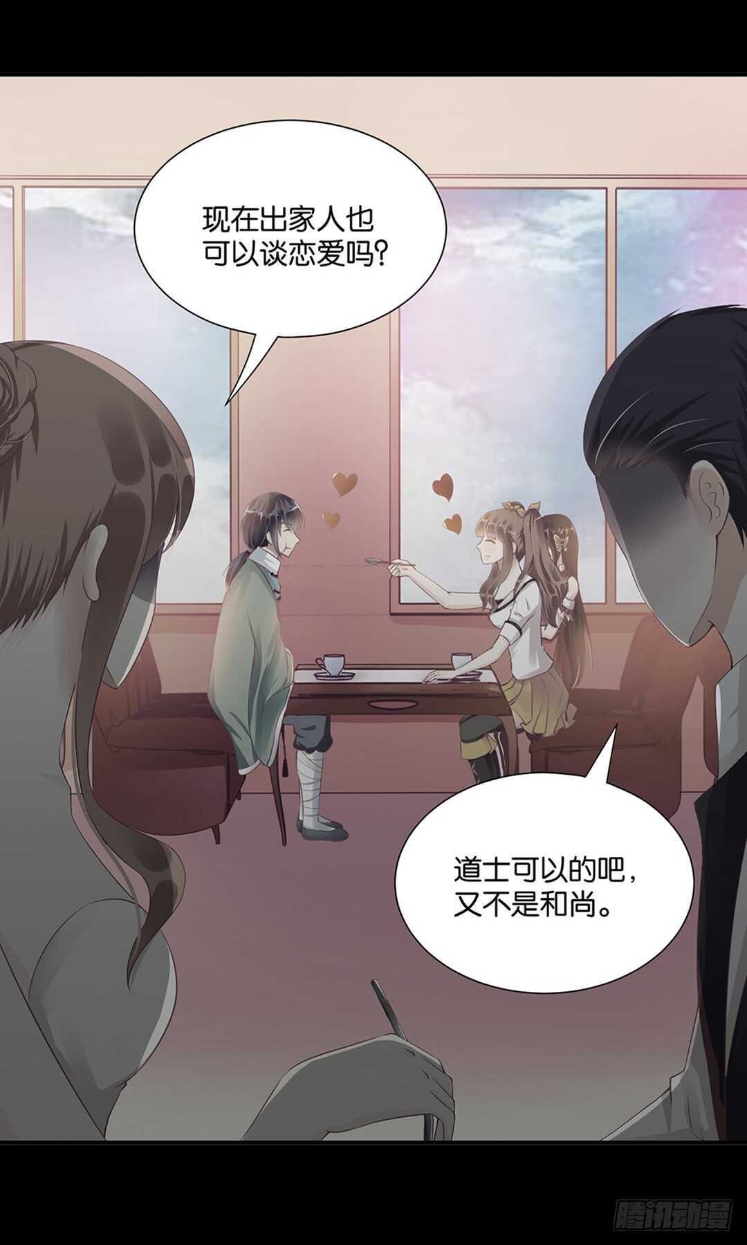 爱的永别-第157话