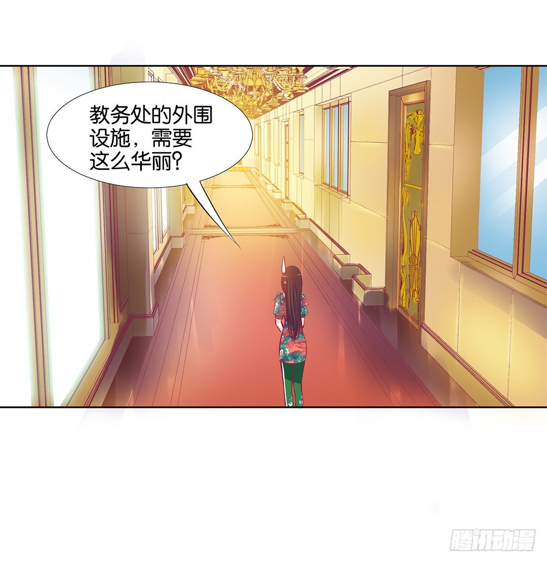 再见了，这哔了狗的人生&hellip;&hellip;(1/2)-第17话