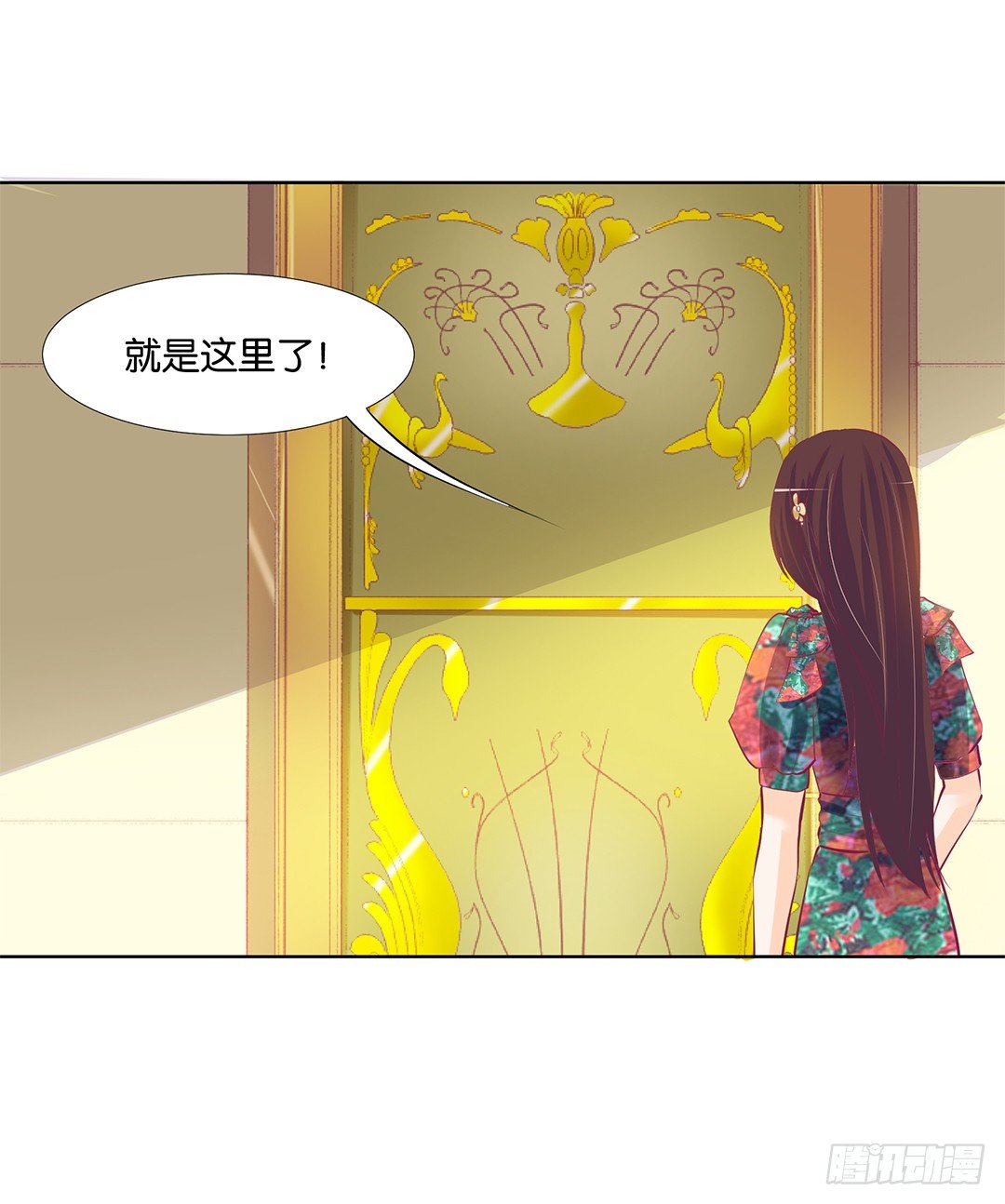 再见了，这哔了狗的人生&hellip;&hellip;(1/2)-第17话