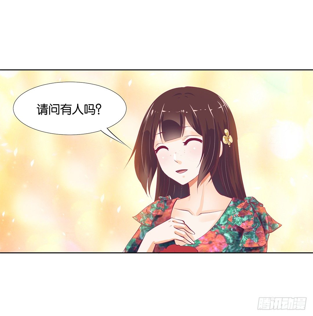 再见了，这哔了狗的人生&hellip;&hellip;(1/2)-第17话