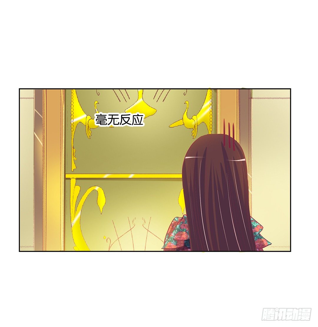 再见了，这哔了狗的人生&hellip;&hellip;(1/2)-第17话