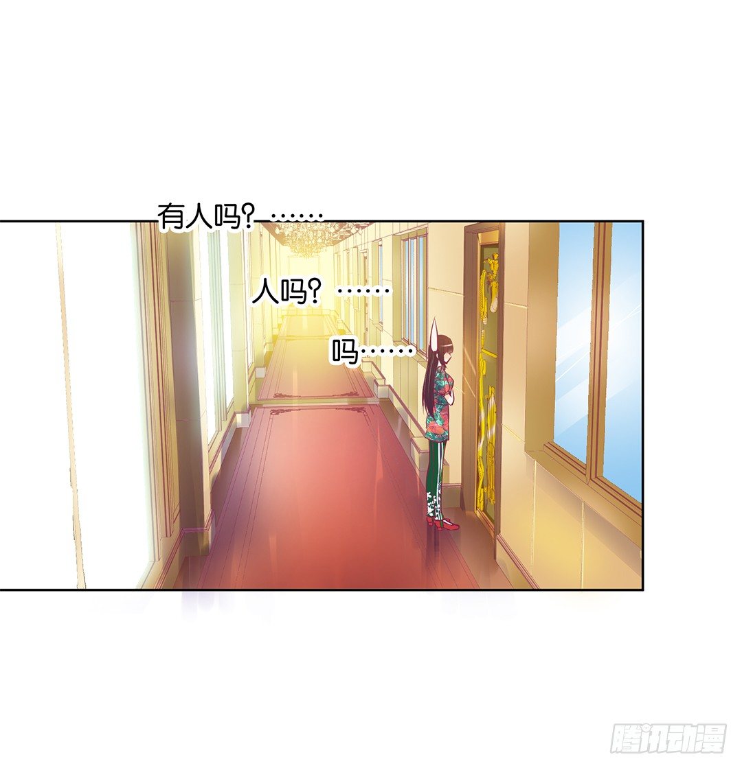 再见了，这哔了狗的人生&hellip;&hellip;(1/2)-第17话