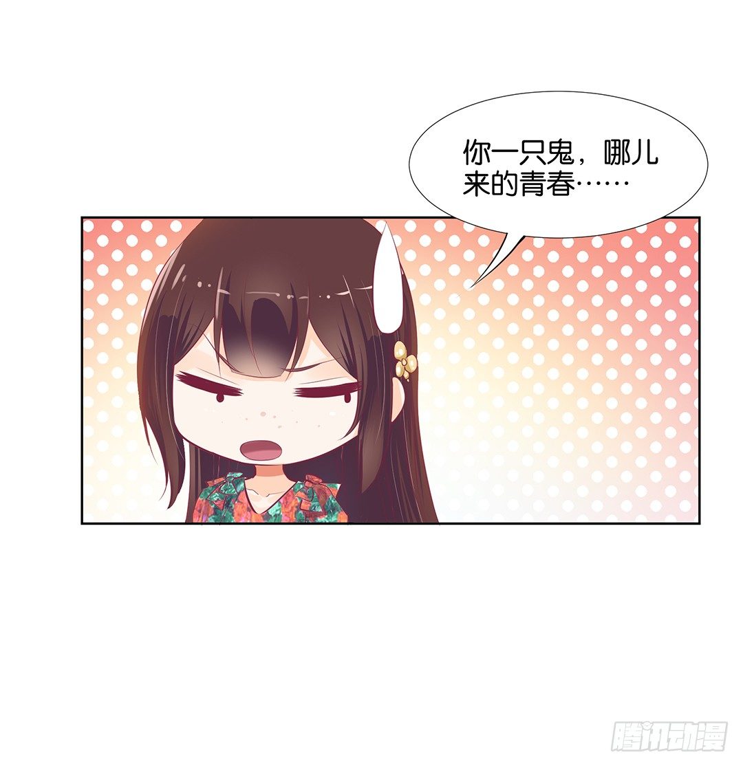 再见了，这哔了狗的人生&hellip;&hellip;(1/2)-第17话