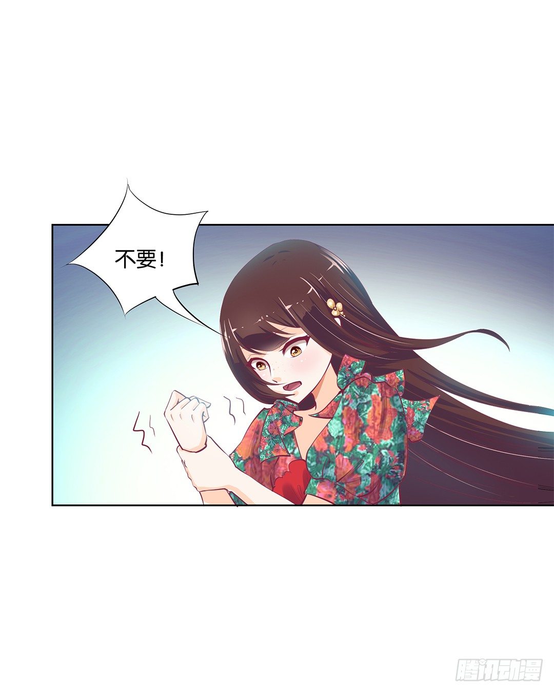 再见了，这哔了狗的人生&hellip;&hellip;(1/2)-第17话
