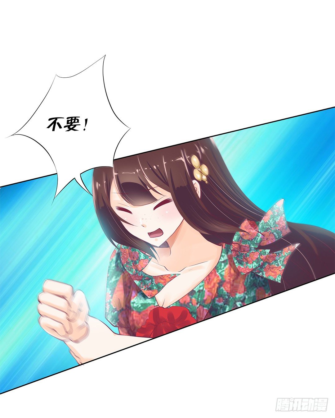 再见了，这哔了狗的人生&hellip;&hellip;(1/2)-第17话
