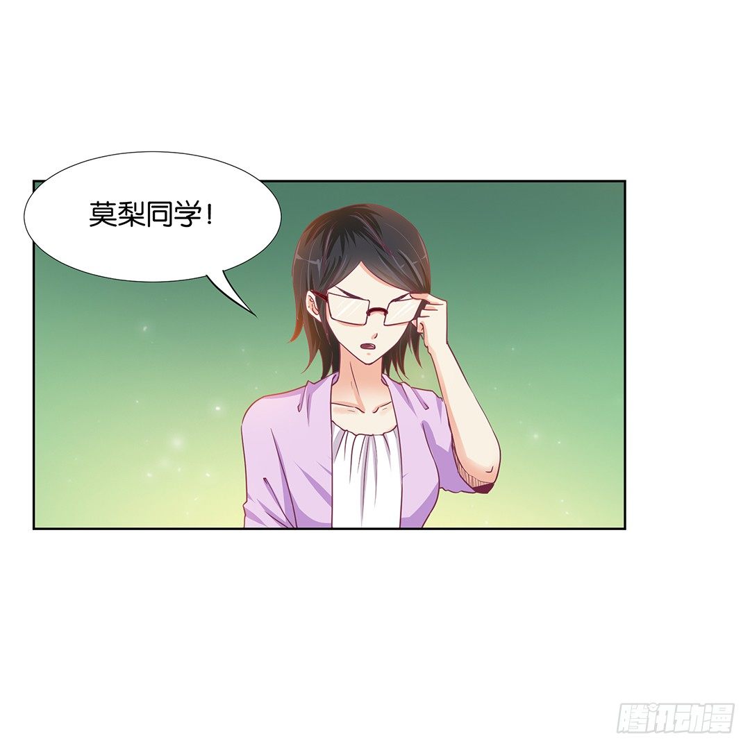 再见了，这哔了狗的人生&hellip;&hellip;(1/2)-第17话