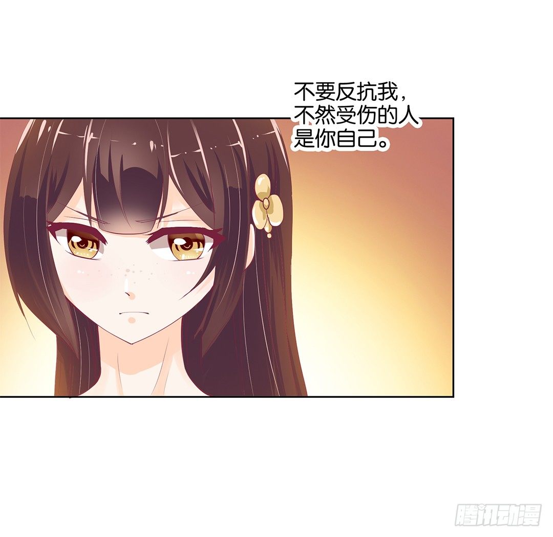 再见了，这哔了狗的人生&hellip;&hellip;(1/2)-第17话
