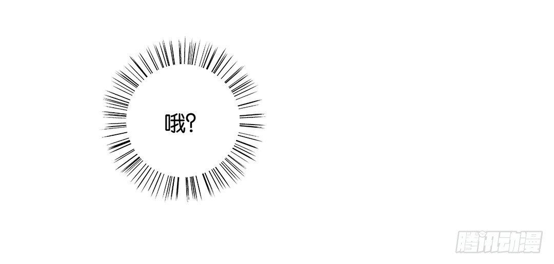 再见了，这哔了狗的人生&hellip;&hellip;(1/2)-第17话