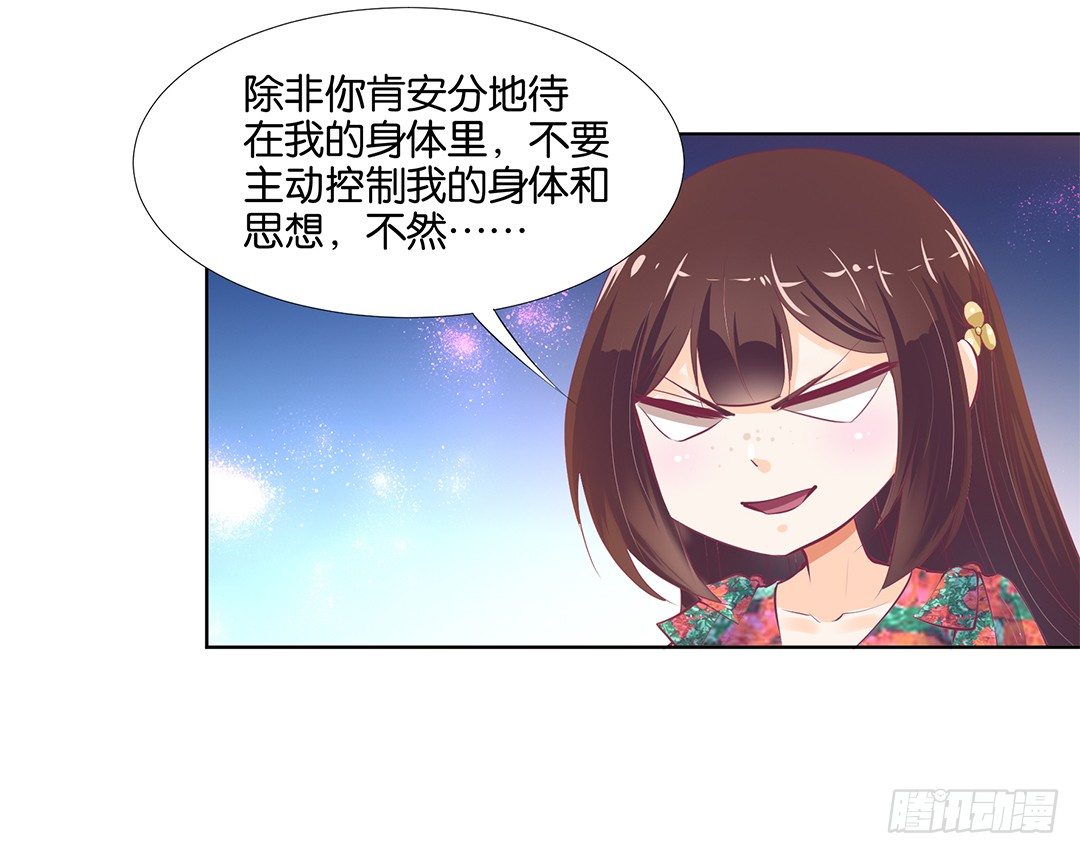 再见了，这哔了狗的人生&hellip;&hellip;(1/2)-第17话