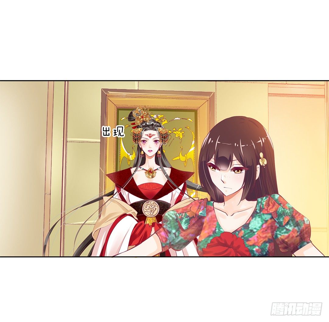 再见了，这哔了狗的人生&hellip;&hellip;(1/2)-第17话