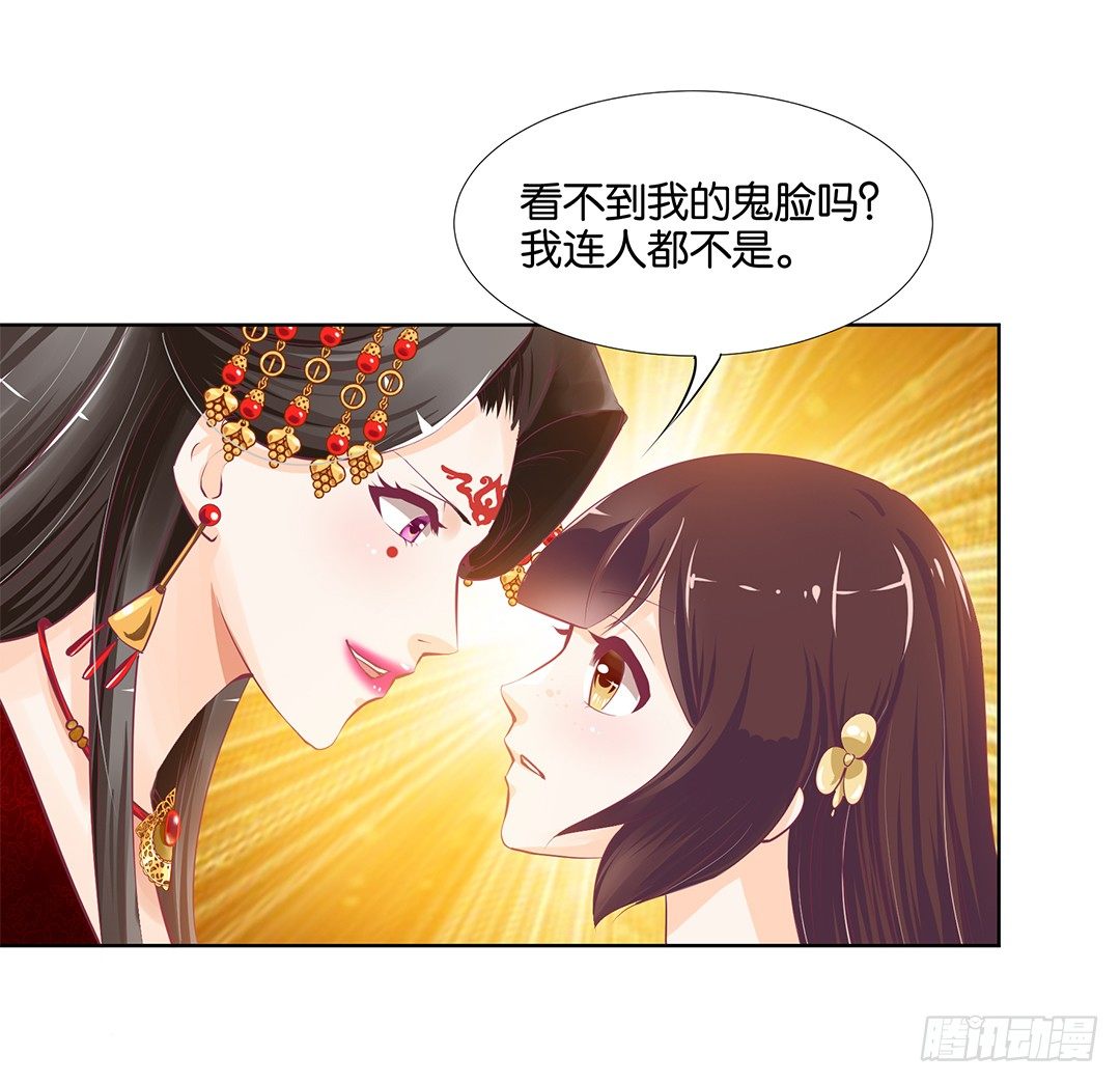 再见了，这哔了狗的人生&hellip;&hellip;(1/2)-第17话