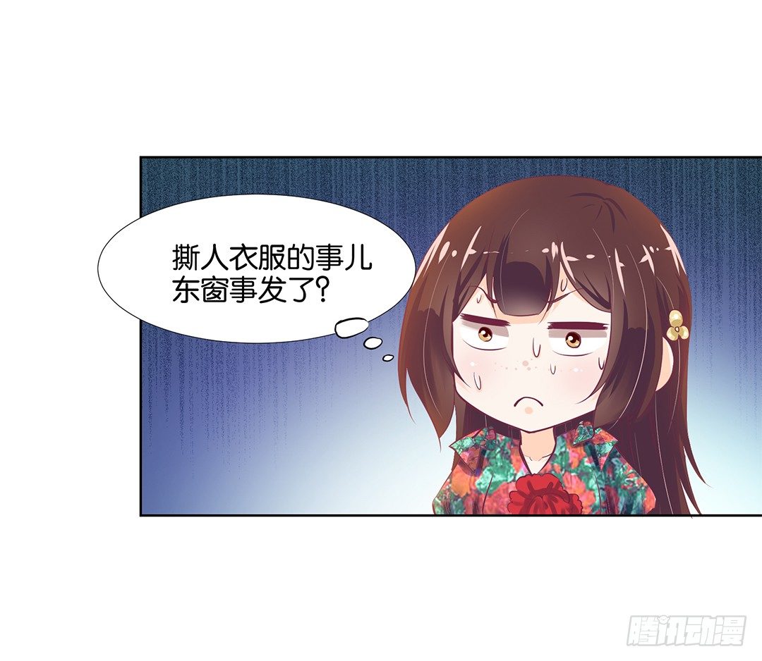 再见了，这哔了狗的人生&hellip;&hellip;(1/2)-第17话