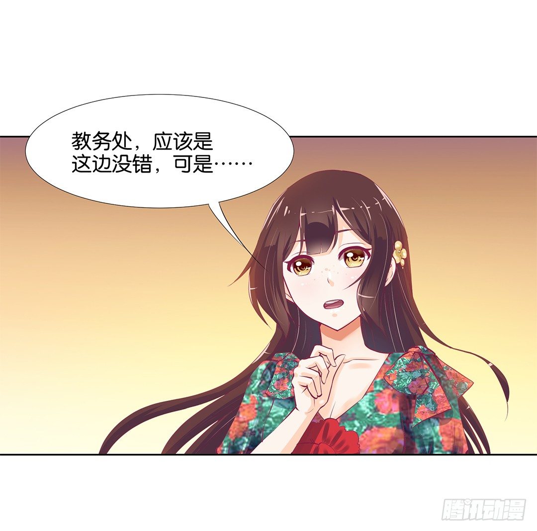 再见了，这哔了狗的人生&hellip;&hellip;(1/2)-第17话