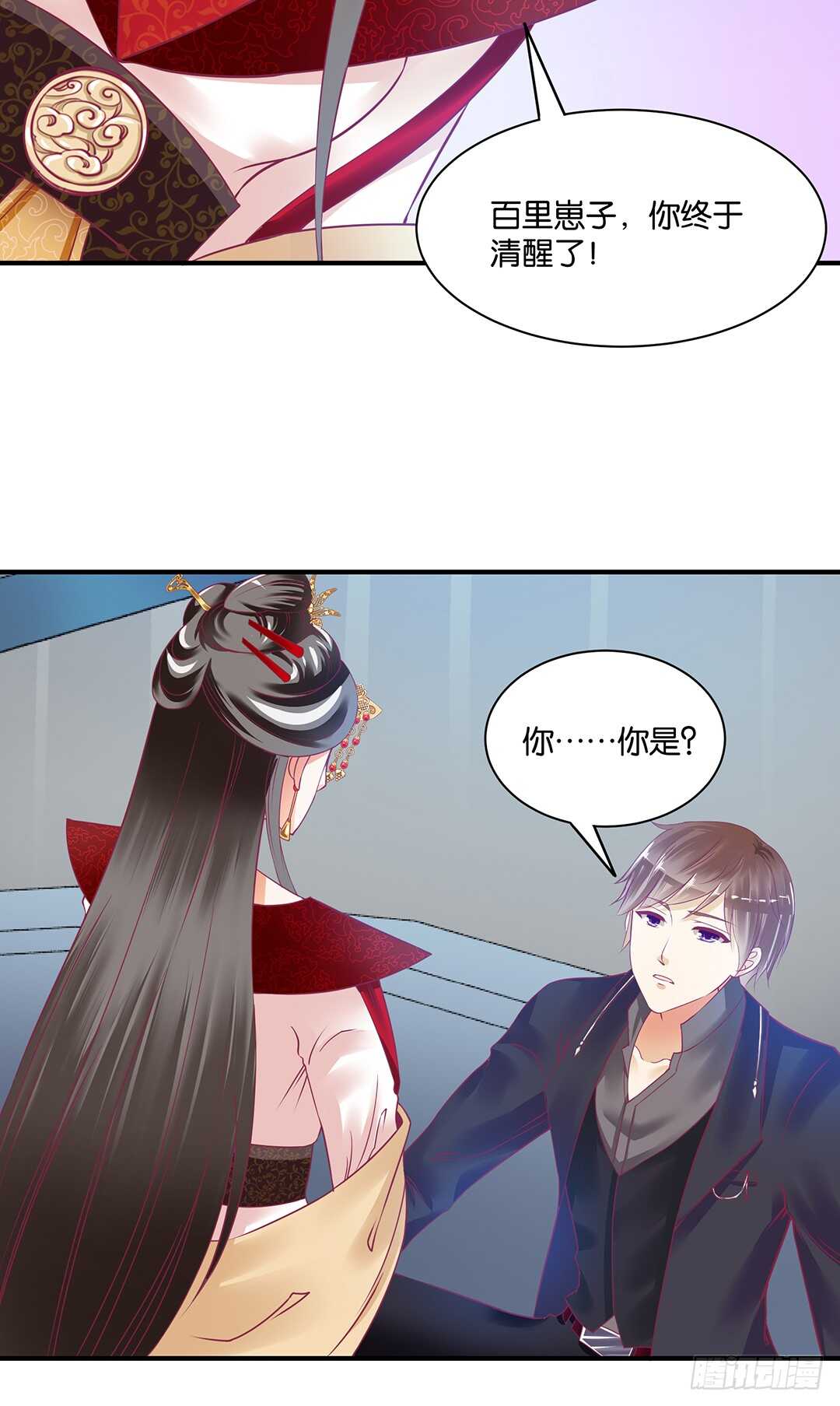 恩断义绝-第159话