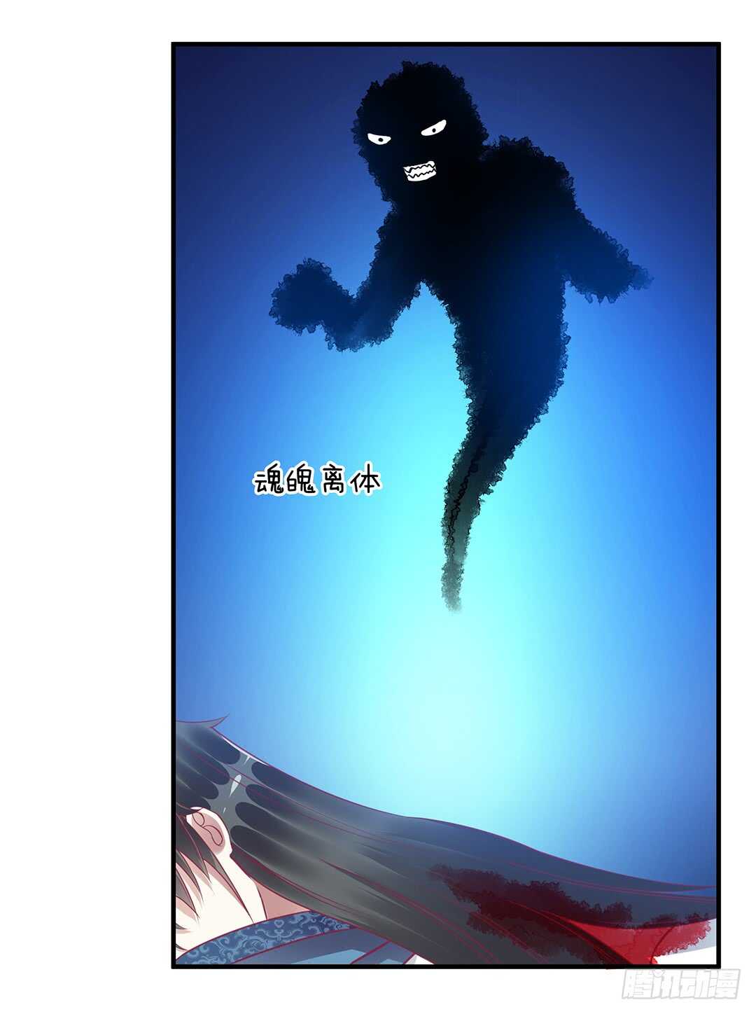恩断义绝-第159话