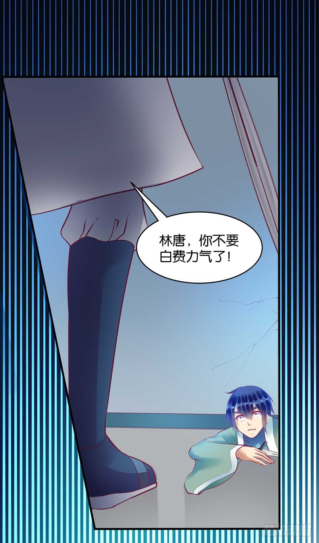 恩断义绝-第159话