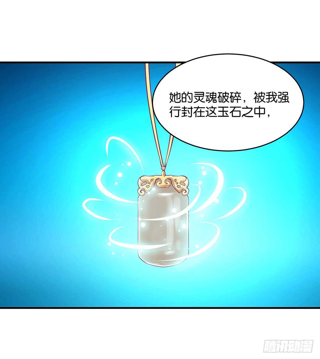我累了&hellip;&hellip;-第161话