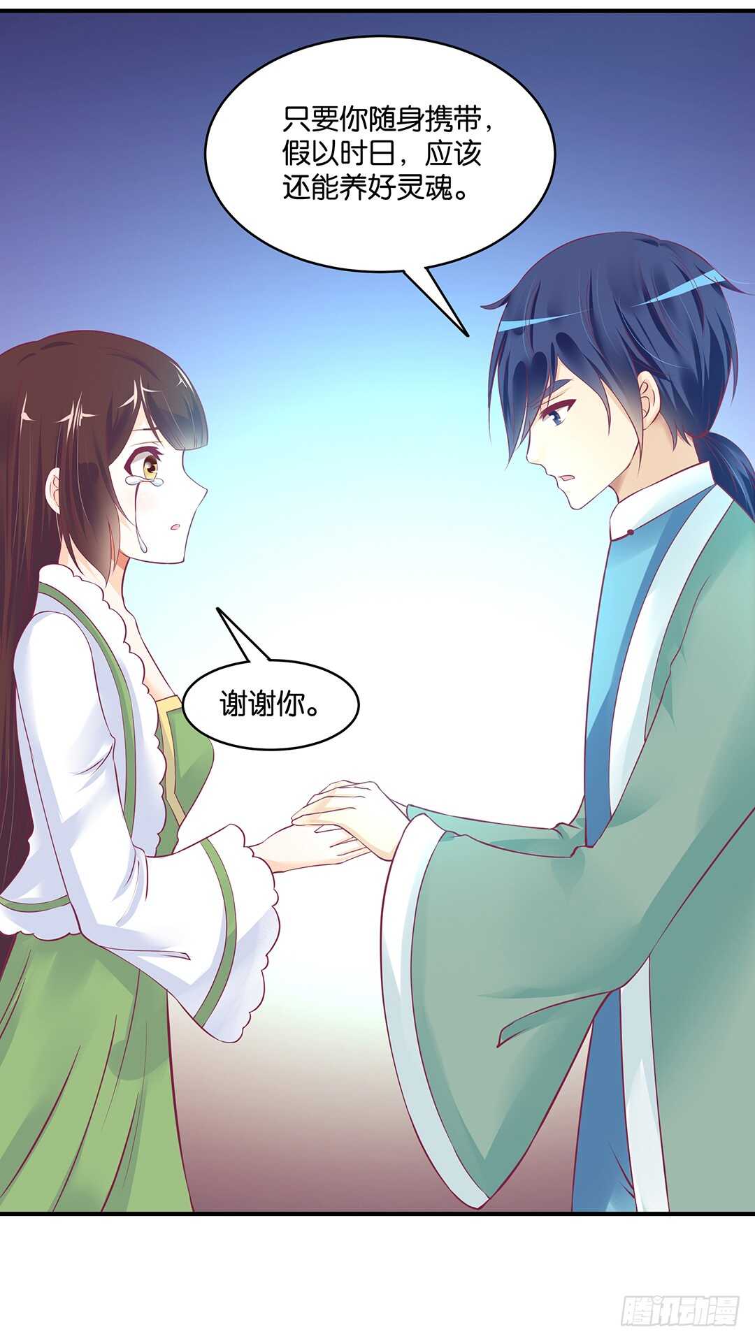 我累了&hellip;&hellip;-第161话
